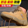 劳保鞋男安全工作鞋钢包头防砸防刺穿功能鞋轻便透气舒适防护功能鞋 【反绒牛皮】 商品缩略图2
