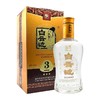 42°三星白云边浓酱兼香型白酒  500ml/瓶 商品缩略图1