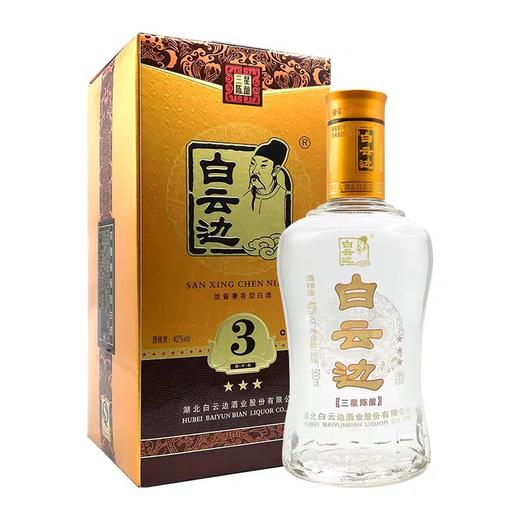 42°三星白云边浓酱兼香型白酒  500ml/瓶 商品图1