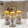 【新疆瑞缘烤酸奶】180g/瓶*12瓶，天然发酵，焦香风味 商品缩略图1