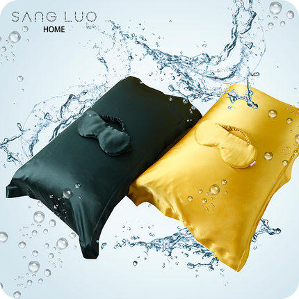 蚕丝蛋白养肤SLIK旅行套装SANGLUO桑罗双面桑蚕丝绸枕套眼罩 商品图0