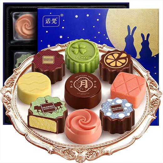 【诺梵】巧克力月饼礼盒-月夜星情（9枚装）产地直发  商品图3