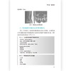 ABC常见软组织基础知识 ABC系列丛书， 常见软组织基础知识， 全面评估软组织疾病的z疗指南， 实用性医学书籍 商品缩略图3