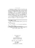 泛素家族介导的蛋白质降解和细胞自噬/邱小波 商品缩略图2