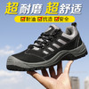 劳保鞋男安全工作鞋钢包头钢底板防砸防刺穿工地实心底防护功能鞋 【耐磨实心底】【企业采购】【防砸防刺穿】 商品缩略图4