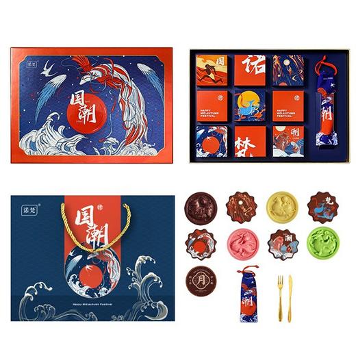 【诺梵】巧克力月饼礼盒-红蓝神话国风（9枚装）产地直发  商品图5