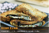 芝士蟹排 商品缩略图1