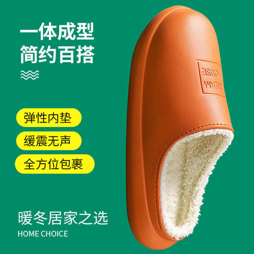 【轻盈防水 舒适保暖 防水耐脏 加厚鞋跟 易清洗鞋面】秋冬新款EVA软底防水防滑情侣厚底棉拖鞋 商品图2