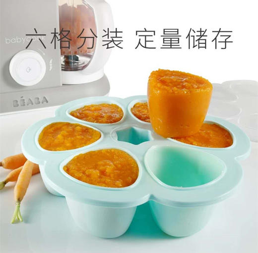 法国Beaba 硅胶储存格 婴儿辅食盒冷冻冷藏保鲜辅食格食物分装 商品图2