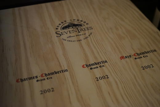 [风土之合]鲁班酒庄哲维瑞-香贝丹特级园套装(香贝丹/马兹/夏姆2002)Domaine Henri Rebourseau Grand Crus:Chambertin,Mazy,Charmes 商品图1