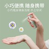 【优洁卫士】免洗手消毒液（III型）2支装 50ml*2 商品缩略图2