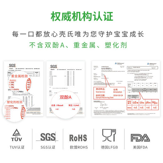 稻谷壳 便携勺筷组合 商品图5