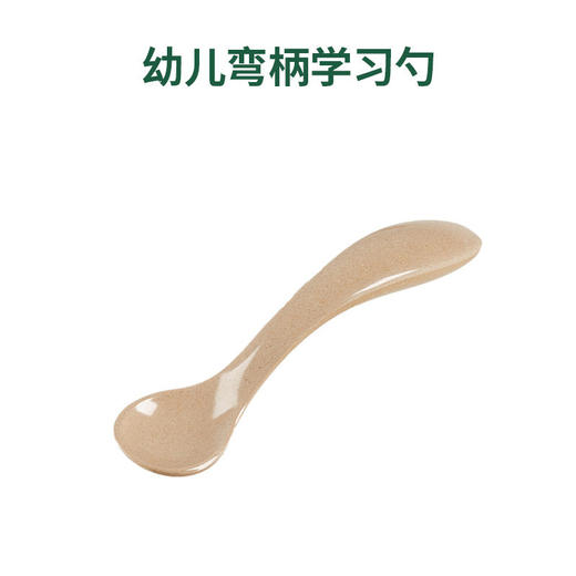 稻谷壳辅食三件套 （训练勺、弯柄勺、长柄勺） 商品图8