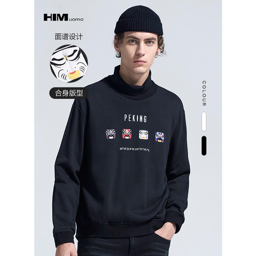 HIM漢崇 长袖卫衣男2021秋冬京剧脸谱印花休闲青年潮流套头打底衫 商品图0