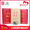 【严选】亿得来黑茶爱心硒茯1kg（厂家直发） 商品缩略图0