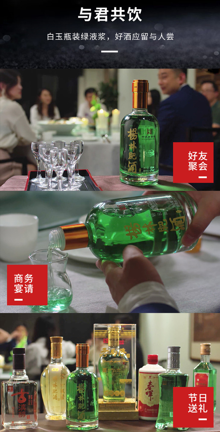 杨林肥酒春晖白酒53度酱香型云南纯粮食白酒非茅台自饮送礼典藏