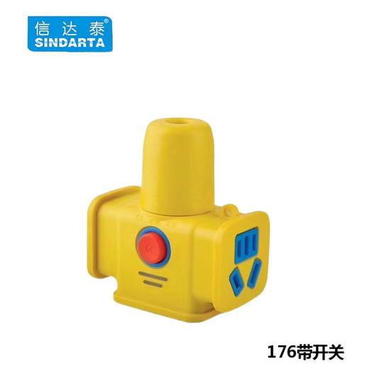 信达泰地拖插板 商品图11