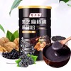 恋上谷黑芝麻核桃桑甚粉，精选优质原料，细致研磨的五谷代餐 商品缩略图1