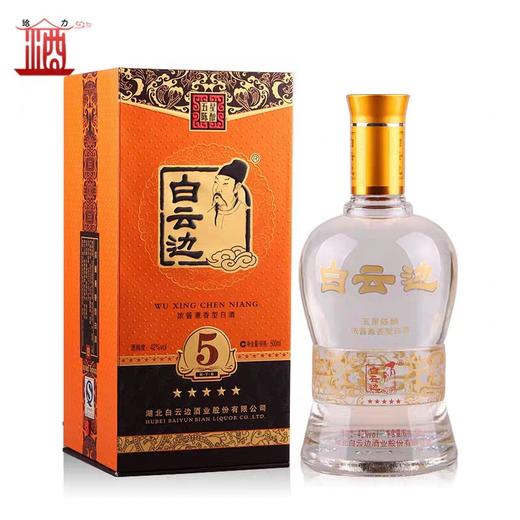 42°五星白云边浓酱兼香型白酒   500ml/瓶 商品图0