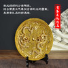 金陵金箔沙金龙盘 商品缩略图4