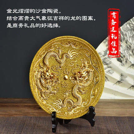 金陵金箔沙金龙盘 商品图4