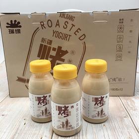 【新疆瑞缘烤酸奶】180g/瓶*12瓶，天然发酵，焦香风味