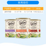 【澳洲直邮】羊奶 可瑞康Karicare幼儿配方羊奶粉900g3罐/6罐装 商品缩略图3
