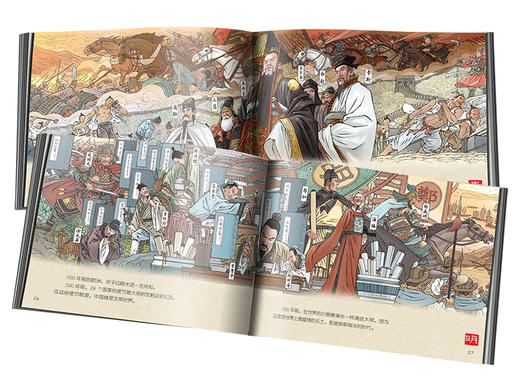 《“美丽中国，从家乡出发”中国正在说》适读年龄5-12岁 商品图3