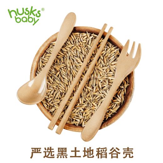 稻谷壳 便携勺筷组合 商品图3