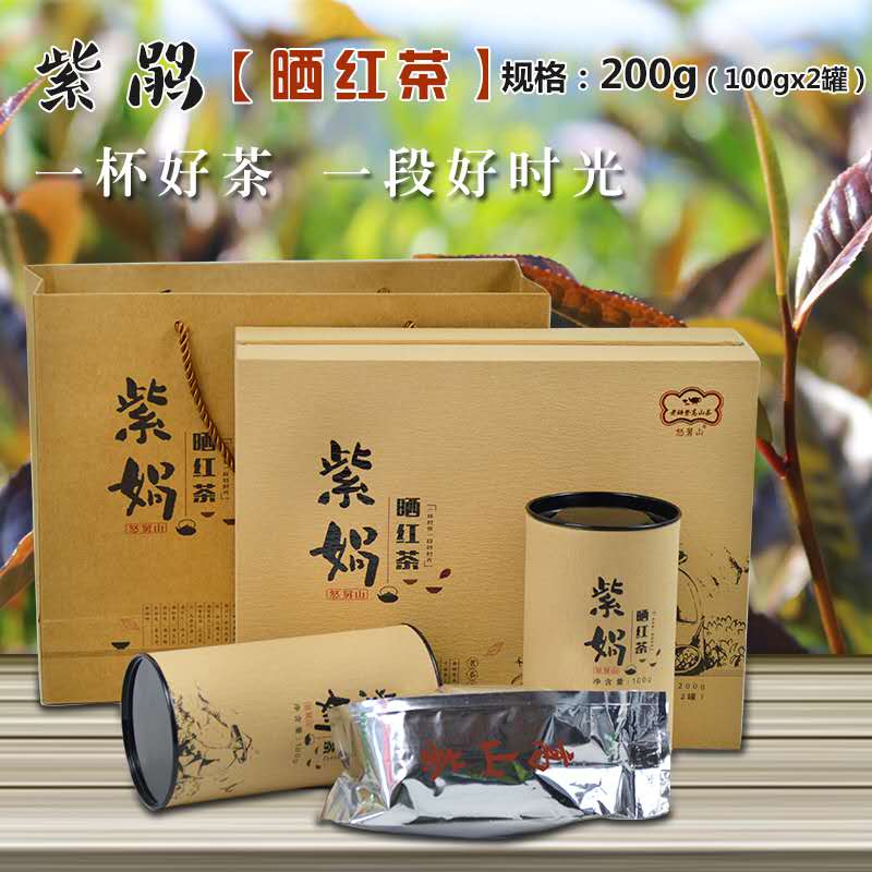 【云南省怒江州福贡县】老姆登紫鹃晒红茶2*100g/盒