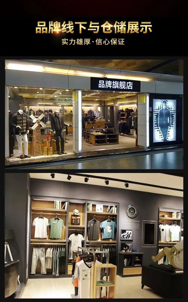 【反季清仓】bs01高档冰丝t恤 - 颍河鲨商城