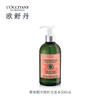 【限时折扣】L'occitane欧舒丹五合一洗发水500ml 商品缩略图0