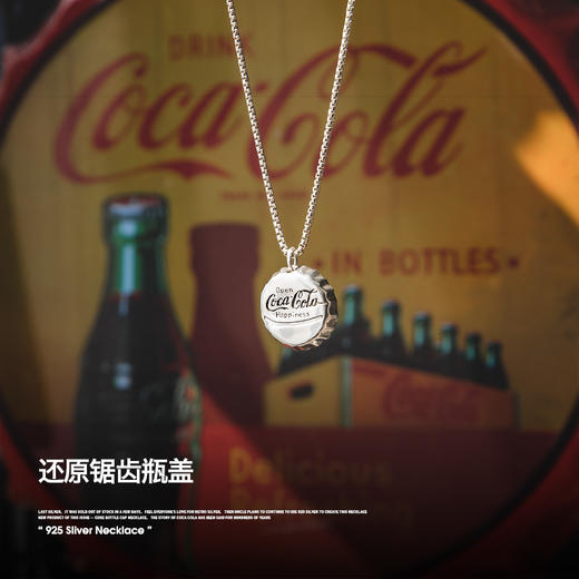 工装优选复古可乐瓶盖925纯银项链小众挂饰嘻哈吊坠毛衣链男女潮 商品图3