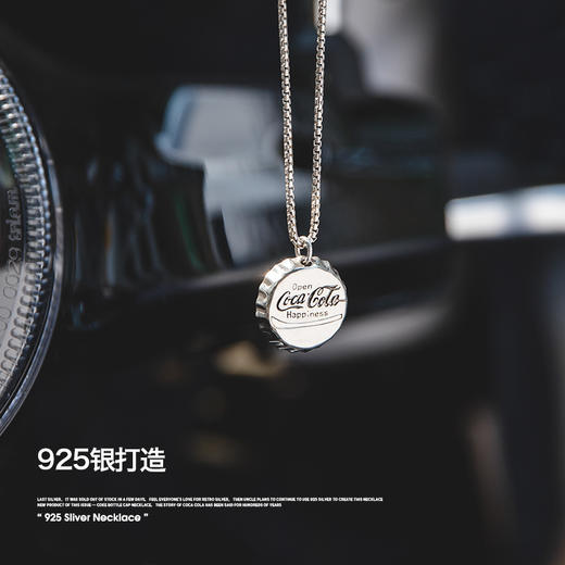 工装优选复古可乐瓶盖925纯银项链小众挂饰嘻哈吊坠毛衣链男女潮 商品图2