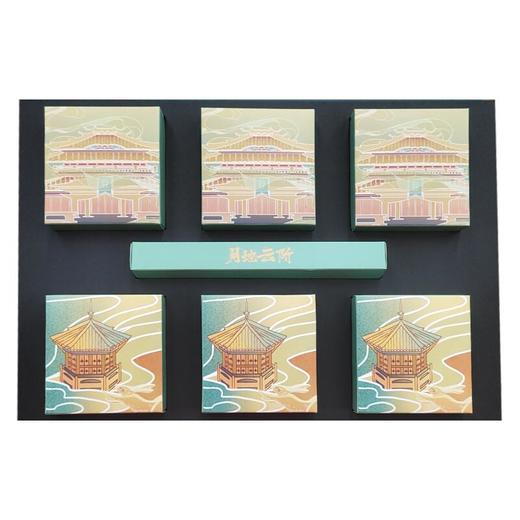 【推荐】茂盛酒城中秋节月饼礼盒 商品图2