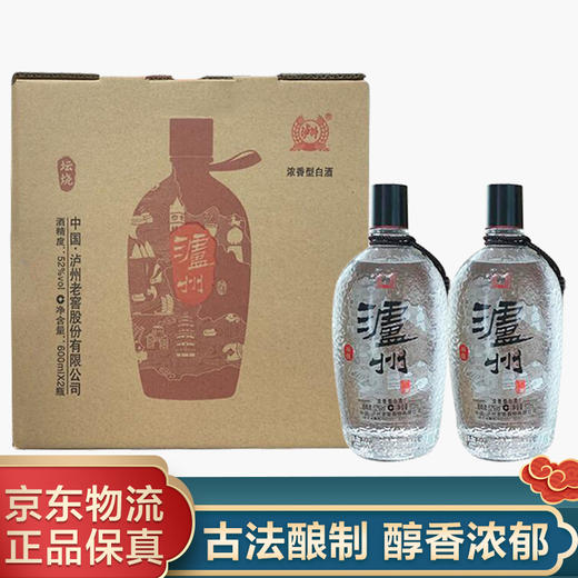 【推荐】泸州老窖股份 泸州酒坛烧 浓香型白酒 52度 600ml*2瓶 商品图2