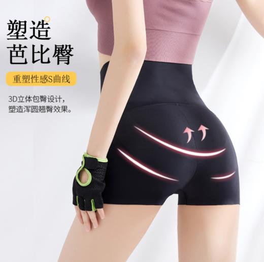 运动瑜伽裤 燃脂塑形提臀收腹紧身 女弹力高腰九分三分健身芭比裤 商品图1
