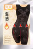 女士多维塑身连体衣塑形瘦身美体衣平角版8176三角版带罩杯8177 商品缩略图4