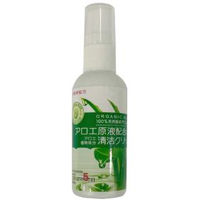 01镜片清洗剂清洁剂60ml（50瓶*1元）