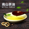 高山茶油 物理压榨 500ml瓶/盒 商品缩略图1