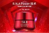 【海关保税直发】SKII大红瓶面霜80g-100g-滋润 / 清爽-会员5折 商品缩略图2