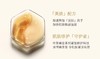 Guerlain娇兰帝皇蜂姿精致修护复原蜜-精华面霜礼盒套装-会员8折! 商品缩略图3