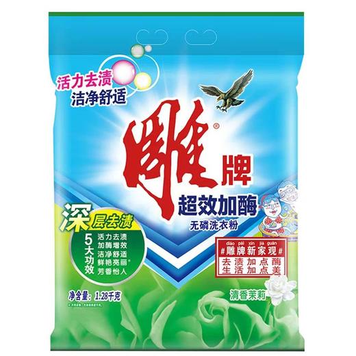 雕牌超效加酶洗衣粉 商品图3