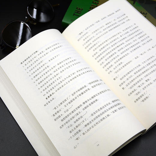 绿胶囊之谜 The Problem of the Green Capsule 商品图7