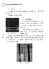 手机摄影与微视频制作简明读本 商品缩略图6