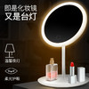 网红LED 便捷补光化妆镜 商品缩略图3