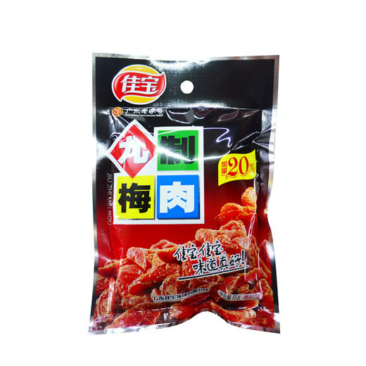 佳宝九制梅肉65g