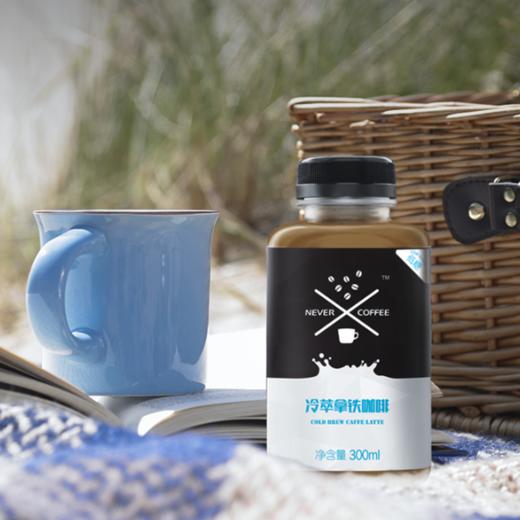 【周周精选】两瓶23.7元 NeverCoffee 冰酿黑咖/冰酿拿铁 /冷萃防弹/芝士拿铁 商品图1
