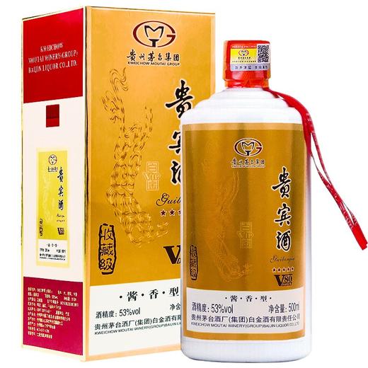 【推荐】贵州茅台集团白金酒公司 白金VIP贵宾酒v80 53度酱香型白酒 500mlx6瓶整箱装 商品图4