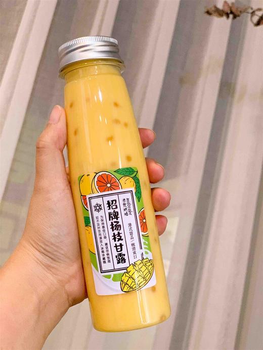 杨枝甘露 商品图6